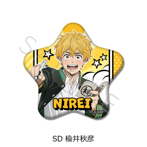 『WIND BREAKER』第2弾 星型缶バッジ SD 楡井秋彦