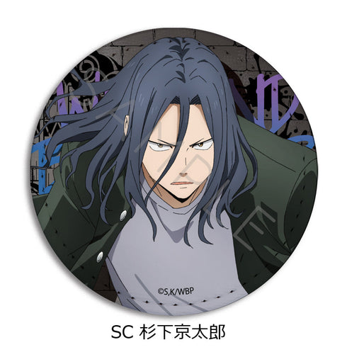 『WIND BREAKER』第2弾 レザーバッジ(丸形) SC 杉下京太郎