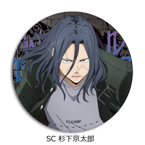 『WIND BREAKER』第2弾 レザーバッジ(丸形) SC 杉下京太郎