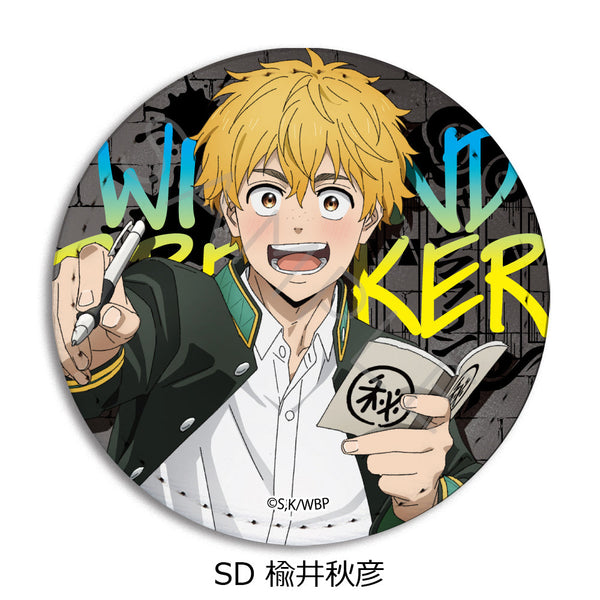 『WIND BREAKER』第2弾 レザーバッジ(丸形) SD 楡井秋彦
