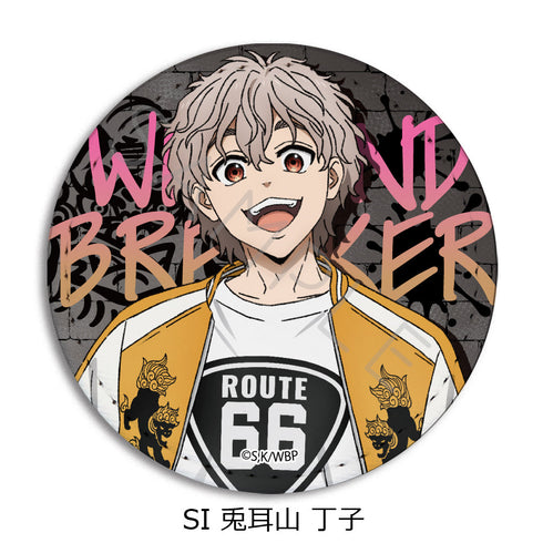 『WIND BREAKER』第2弾 レザーバッジ(丸形) SI 兎耳山丁子