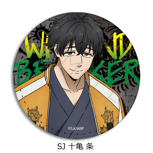 『WIND BREAKER』第2弾 レザーバッジ(丸形) SJ 十亀条