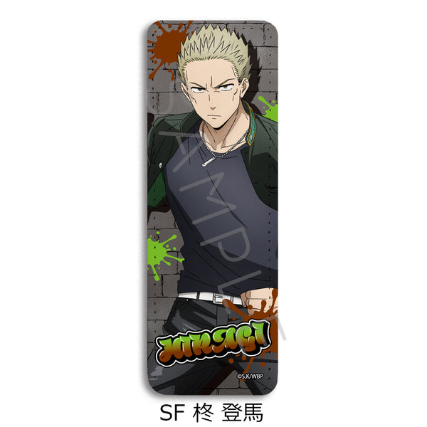 『WIND BREAKER』第2弾 レザーバッジ(ロング) SF 柊登馬