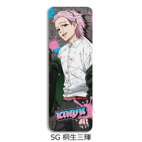 『WIND BREAKER』第2弾 レザーバッジ(ロング) SG 桐生三輝