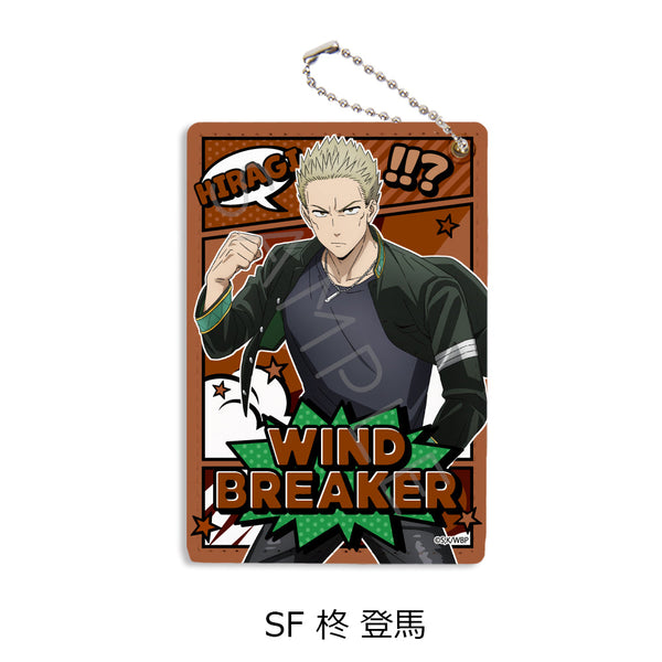 『WIND BREAKER』第2弾 パスケース SF 柊登馬
