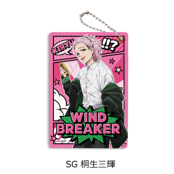『WIND BREAKER』第2弾 パスケース SG 桐生三輝