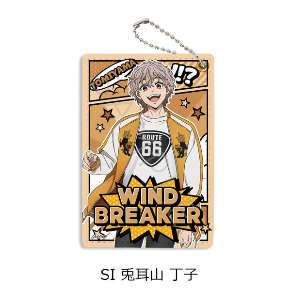 『WIND BREAKER』第2弾 パスケース SI 兎耳山丁子