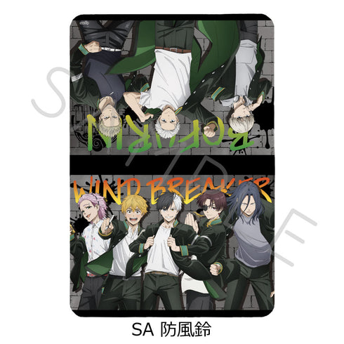 『WIND BREAKER』第2弾 お薬手帳ケース SA 防風鈴