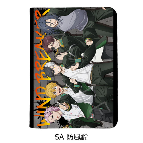 『WIND BREAKER』第2弾 お薬手帳ケース SA 防風鈴