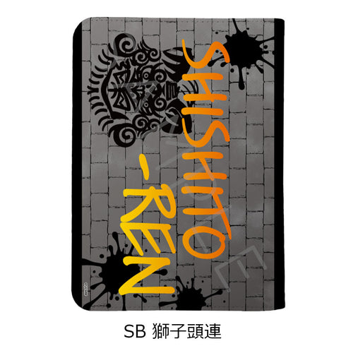 『WIND BREAKER』第2弾 お薬手帳ケース SB 獅子頭連