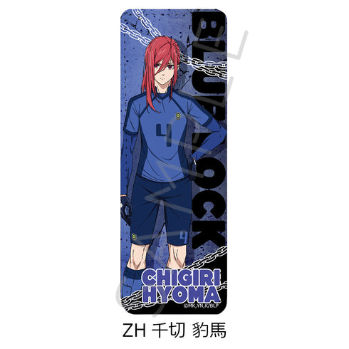 『ブルーロック』第7弾 レザーバッジ(ロング) ZH 千切豹馬