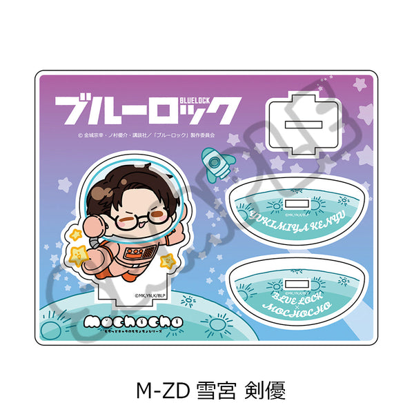 『ブルーロック』第7弾 アクリルスタンド M-ZD 雪宮剣優