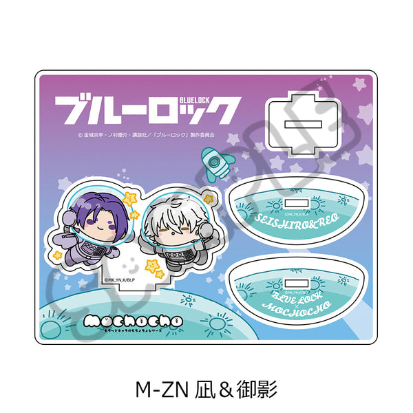 『ブルーロック』第7弾 アクリルスタンド M-ZN 凪誠士郎・御影玲王