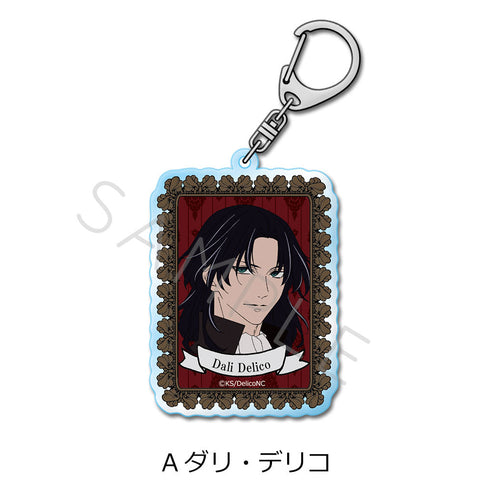 『デリコズ・ナーサリー』アクリルキーホルダー A ダリ・デリコ