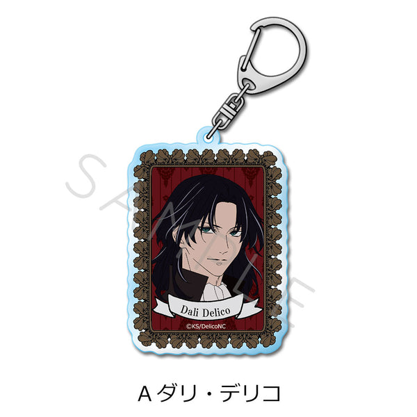 『デリコズ・ナーサリー』アクリルキーホルダー A ダリ・デリコ