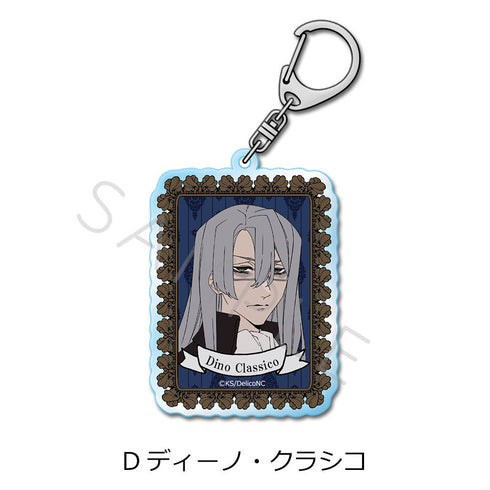 『デリコズ・ナーサリー』アクリルキーホルダー D ディーノ・クラシコ