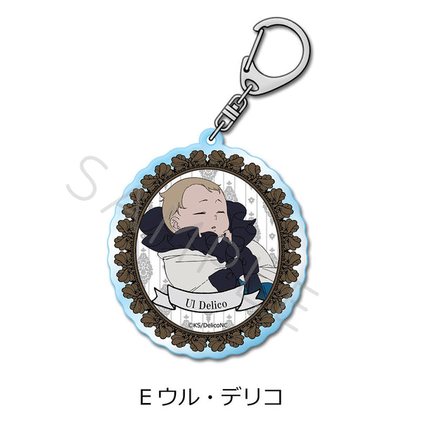 『デリコズ・ナーサリー』アクリルキーホルダー E ウル・デリコ