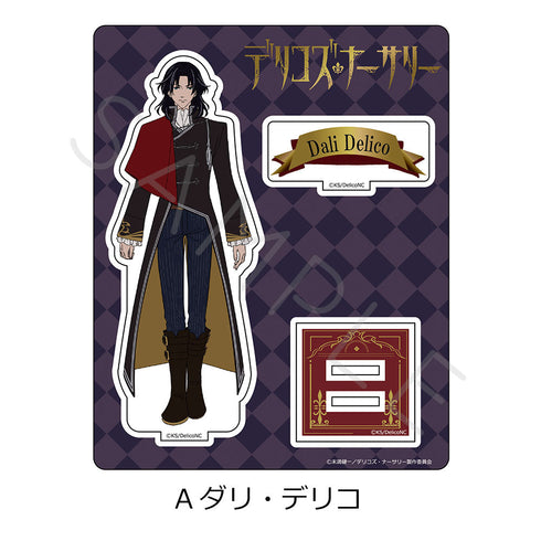 『デリコズ・ナーサリー』アクリルスタンド A ダリ・デリコ