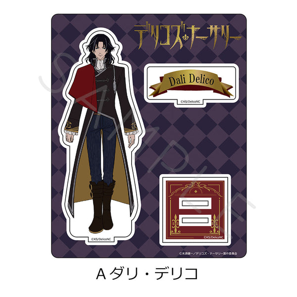 『デリコズ・ナーサリー』アクリルスタンド A ダリ・デリコ