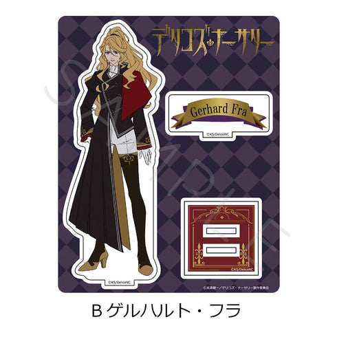 『デリコズ・ナーサリー』アクリルスタンド B ゲルハルト・フラ