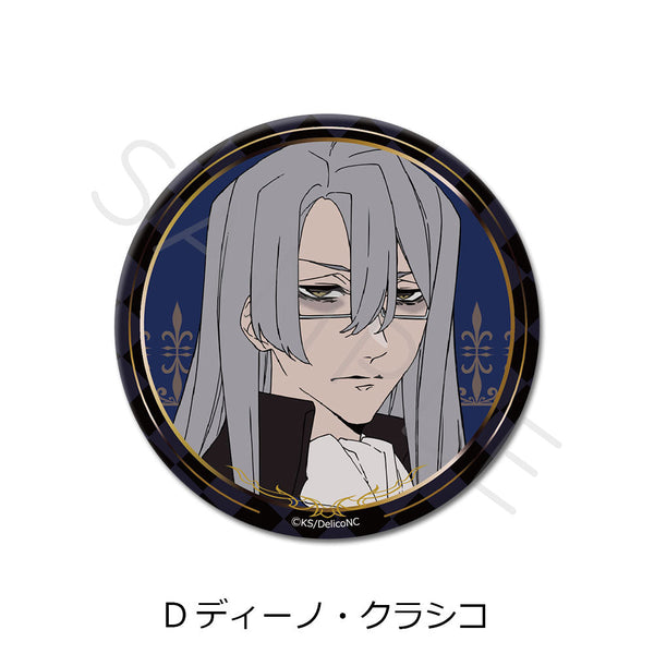 『デリコズ・ナーサリー』3way缶バッジ(75mm) D ディーノ・クラシコ