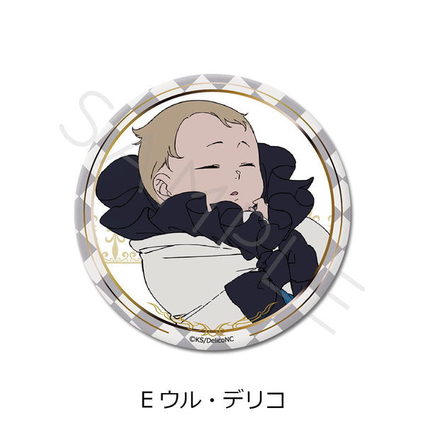 『デリコズ・ナーサリー』3way缶バッジ(75mm) E ウル・デリコ