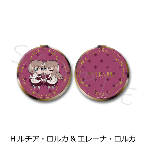 『デリコズ・ナーサリー』コンパクトミラー H ルチア・ロルカ&エレーナ・ロルカ