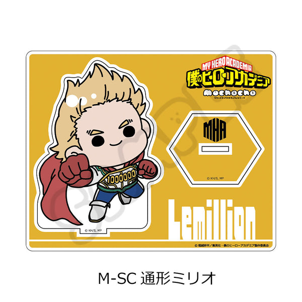 『僕のヒーローアカデミア』みんなmochocho化大作戦! 第2弾 アクリルスタンド M-SC 通形ミリオ