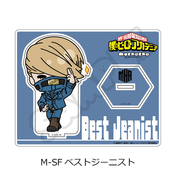 『僕のヒーローアカデミア』みんなmochocho化大作戦! 第2弾 アクリルスタンド M-SF ベストジーニスト