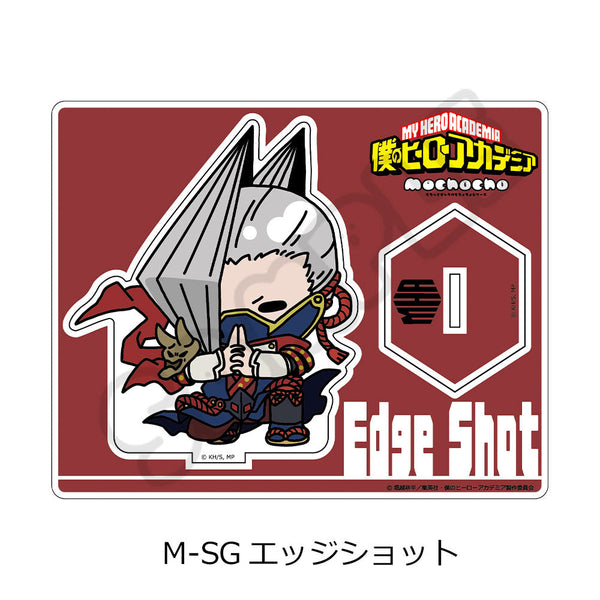 『僕のヒーローアカデミア』みんなmochocho化大作戦! 第2弾 アクリルスタンド M-SG エッジショット