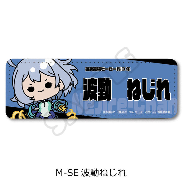 『僕のヒーローアカデミア』みんなmochocho化大作戦! 第2弾 レザーバッジ(ロング) M-SE 波動ねじれ