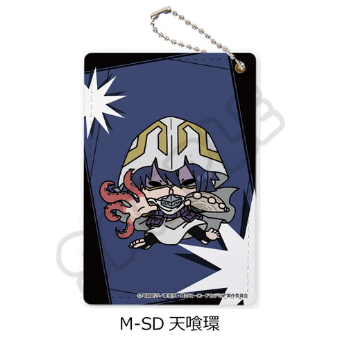 『僕のヒーローアカデミア』みんなmochocho化大作戦! 第2弾 パスケース M-SD 天喰環