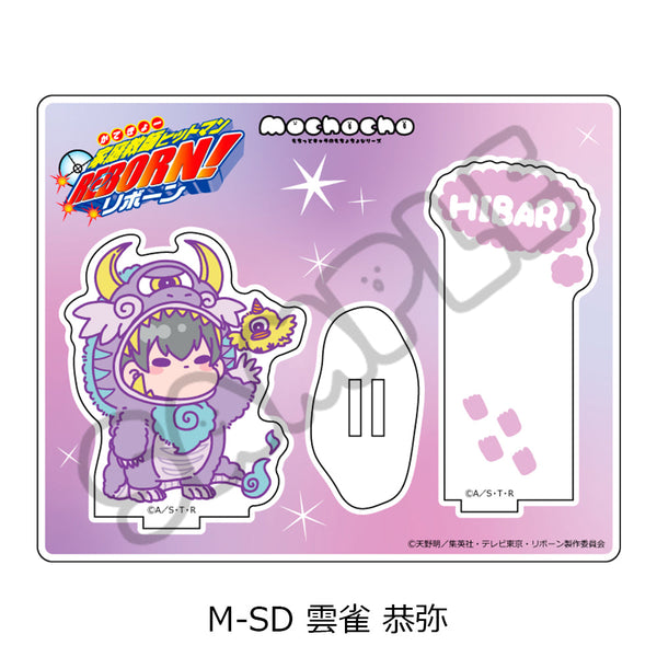 『家庭教師ヒットマンREBORN!』第2弾 アクリルスタンド M-SD 雲雀恭弥