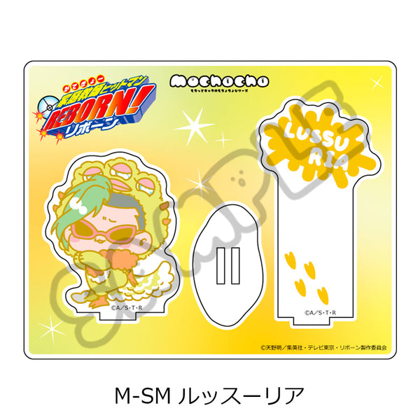 『家庭教師ヒットマンREBORN!』第2弾 アクリルスタンド M-SM ルッスーリア