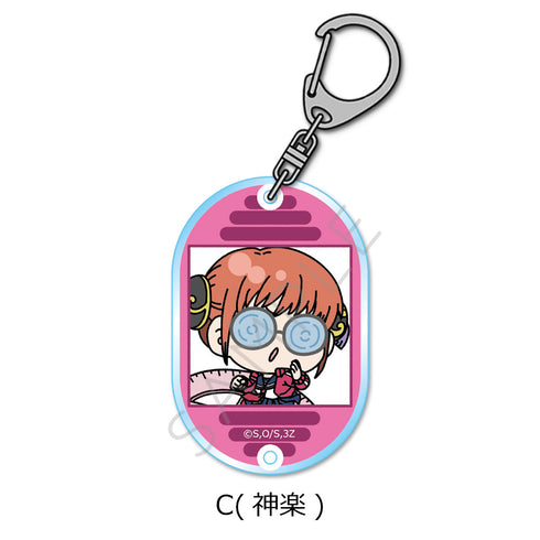 『3年Z組銀八先生』アクリルキーホルダー mochochoシリーズ C 神楽