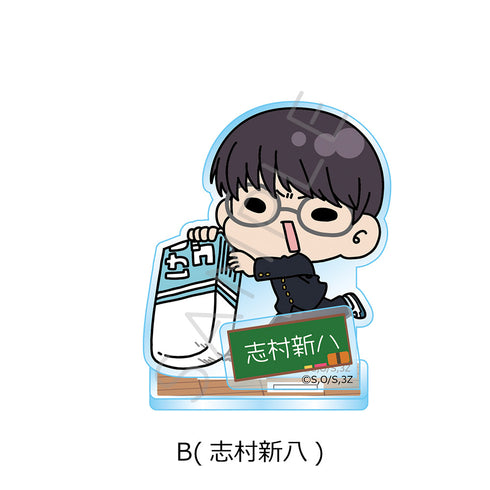 『3年Z組銀八先生』アクリルスタンド mochochoシリーズ B 志村新八