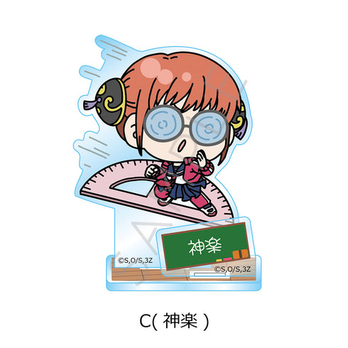 『3年Z組銀八先生』アクリルスタンド mochochoシリーズ C 神楽