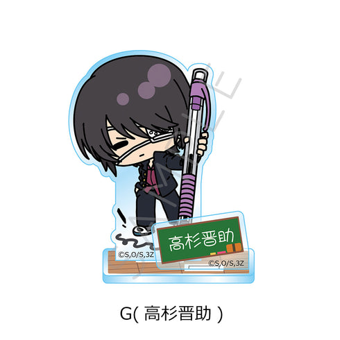 『3年Z組銀八先生』アクリルスタンド mochochoシリーズ G 高杉晋助