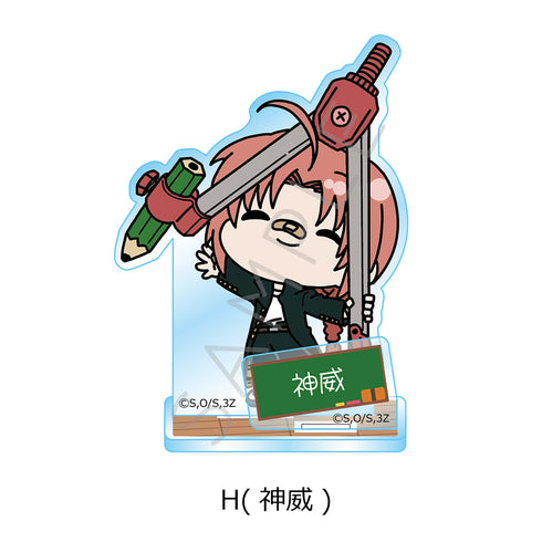 『3年Z組銀八先生』アクリルスタンド mochochoシリーズ H 神威