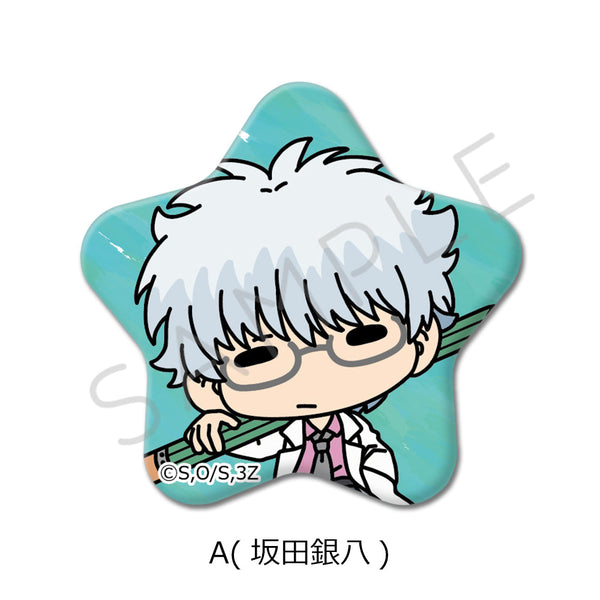 『3年Z組銀八先生』星型缶バッジ mochochoシリーズ A 坂田銀八