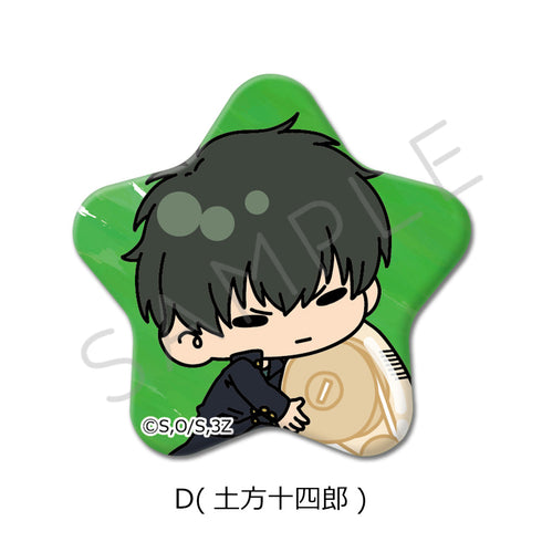 『3年Z組銀八先生』星型缶バッジ mochochoシリーズ D 土方十四郎