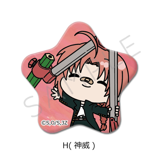 『3年Z組銀八先生』星型缶バッジ mochochoシリーズ H 神威