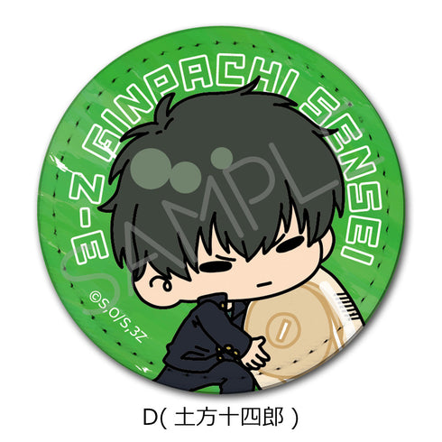 『3年Z組銀八先生』レザーバッジ mochochoシリーズ D 土方十四郎