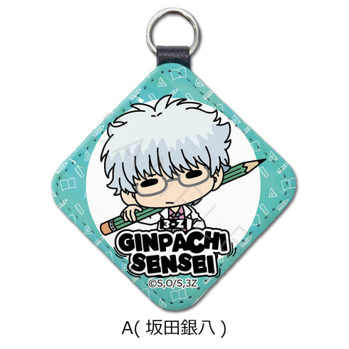 『3年Z組銀八先生』レザーチャーム mochochoシリーズ A 坂田銀八