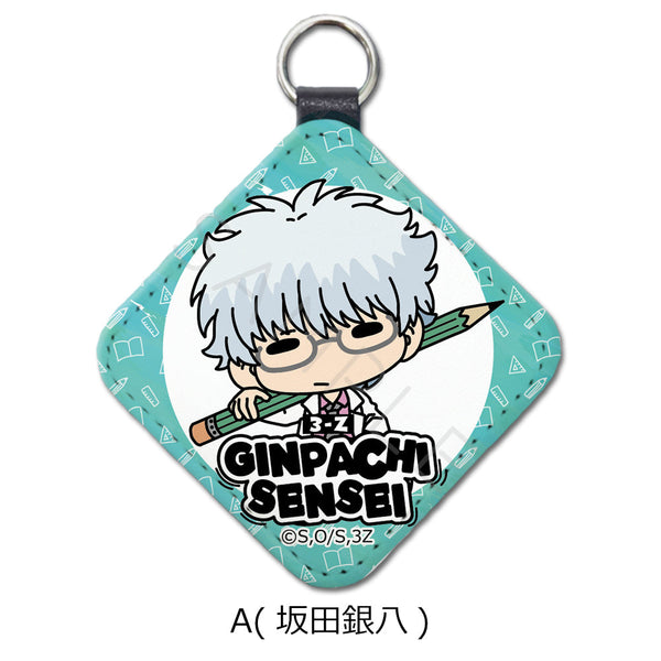 『3年Z組銀八先生』レザーチャーム mochochoシリーズ A 坂田銀八