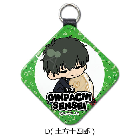 『3年Z組銀八先生』レザーチャーム mochochoシリーズ D 土方十四郎