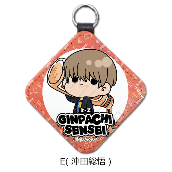 『3年Z組銀八先生』レザーチャーム mochochoシリーズ E 沖田総悟