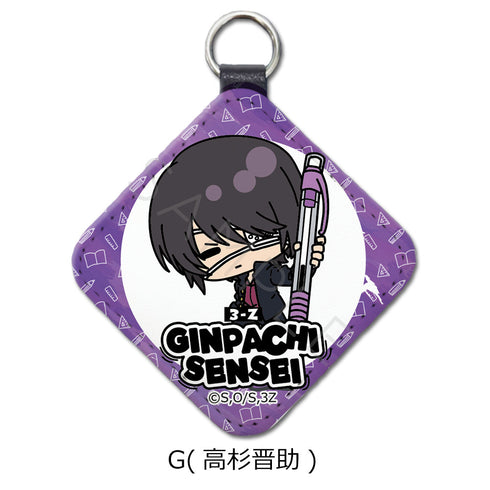 『3年Z組銀八先生』レザーチャーム mochochoシリーズ G 高杉晋助