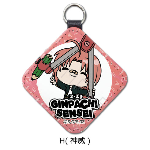 『3年Z組銀八先生』レザーチャーム mochochoシリーズ H 神威