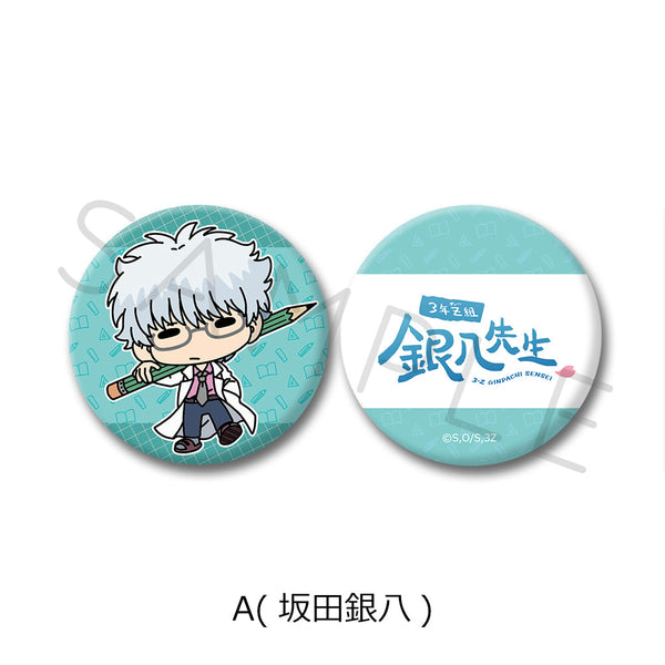 『3年Z組銀八先生』コンパクトミラー mochochoシリーズ A 坂田銀八